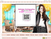 Tablet Screenshot of lookme-shop.com